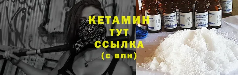 КЕТАМИН ketamine  Донецк 