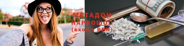 COCAINE Балабаново